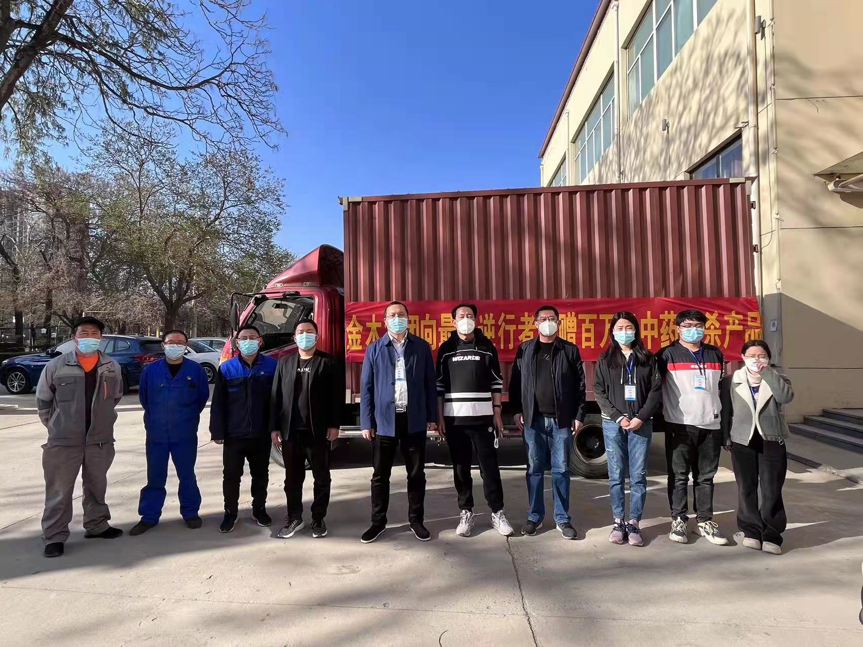 微信图片_20220402175636.jpg